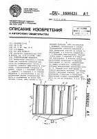 Горизонтальный сепаратор Горизонтальный сепаратор