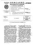 Встроенный пылеуловитель вращающейся печи Встроенный пылеуловитель вращающейся печи