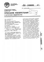 Способ компенсации температурной погрешности весов с гирной и силовой компенсацией Способ компенсации температурной погрешности весов с гирной и силовой компенсацией