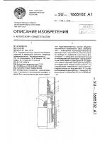 Газлифтный подъемник Газлифтный подъемник