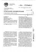 Силовая установка Силовая установка