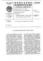 Широтно-импульсный терморегулятор Широтно-импульсный терморегулятор