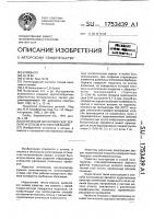 Оптическое металлическое зеркало и способ его изготовления Оптическое металлическое зеркало и способ его изготовления