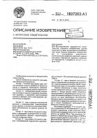 Здание Здание