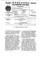 Двигатель внутреннего сгорания Двигатель внутреннего сгорания