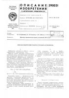 Ан ссср ' Ан ссср '