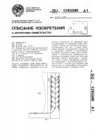 Стоянка для многоярусного хранения плавсредств на суше Стоянка для многоярусного хранения плавсредств на суше