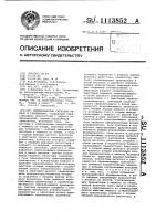 Формирователь сигналов записи и считывания Формирователь сигналов записи и считывания
