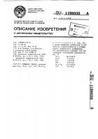 Глушеное стекло Глушеное стекло