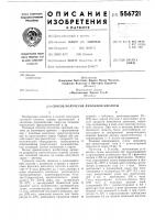 Способ получения лимонной кислоты Способ получения лимонной кислоты