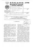 Гидропульт Гидропульт