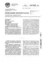 Цифроаналоговая следящая система Цифроаналоговая следящая система