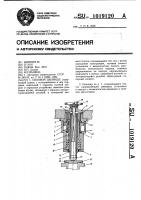 Силовой цилиндр Силовой цилиндр