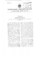 Лабораторный газогенератор