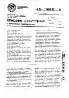 Способ открытой разработки полезных ископаемых Способ открытой разработки полезных ископаемых