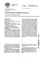 Компас для спортивного ориентирования Компас для спортивного ориентирования