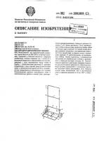 Складная двухколесная тележка Складная двухколесная тележка