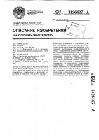 Гайковерт ударно-вращательного действия Гайковерт ударно-вращательного действия