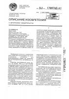 Центробежный насос Центробежный насос