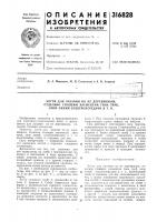 Лазания по не деревянным,