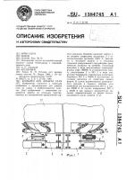 Комбайн для добычи угля Комбайн для добычи угля