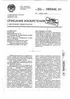 Следящая система Следящая система