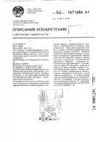 Система комбинированного управления муфтой сцепления, тормозком первичного вала коробки передач и устройством блокировки переключения передач транспортного средства Система комбинированного управления муфтой сцепления, тормозком первичного вала коробки передач и устройством блокировки переключения передач транспортного средства