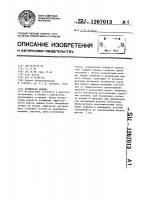 Поршневая машина Поршневая машина
