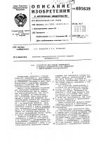 Устройство для подачи пылевидного и жидкого компонентов и их смешивания с одновременным гранулированием Устройство для подачи пылевидного и жидкого компонентов и их смешивания с одновременным гранулированием