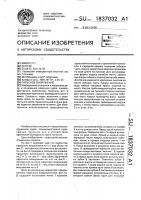Парусное вооружение Парусное вооружение