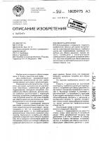 Емкость для крови Емкость для крови