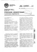 Способ определения ударной вязкости материала Способ определения ударной вязкости материала