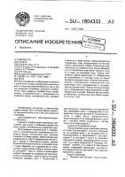Игра Игра