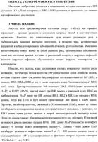 Соединения, связывающие bir домены iap Соединения, связывающие bir домены iap