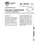 Устройство для очистки поверхности Устройство для очистки поверхности