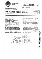 Планетарная коробка передач Планетарная коробка передач