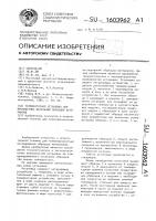 Температурная установка для прочностных испытаний образцов материалов Температурная установка для прочностных испытаний образцов материалов