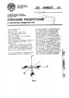 Виброграф Виброграф