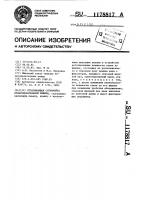 Отсасывающая сукномойка бумагоделательной машины Отсасывающая сукномойка бумагоделательной машины