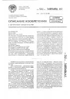 Тонкослойный отстойник Тонкослойный отстойник