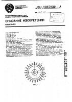 Способ изготовления спеченных изделий Способ изготовления спеченных изделий