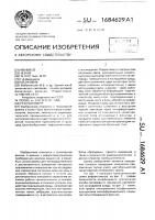 Рефрактометр Рефрактометр