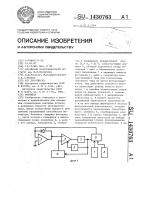 Фотометр Фотометр