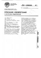 Способ дифференциальной диагностики гипербилирубинемий новорожденных Способ дифференциальной диагностики гипербилирубинемий новорожденных