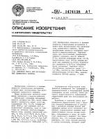 Сырьевая смесь для изготовления силикатного кирпича Сырьевая смесь для изготовления силикатного кирпича