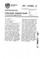 Ждущий генератор Ждущий генератор