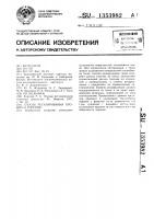 Способ регулирования процесса горения Способ регулирования процесса горения