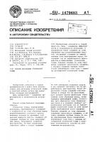 Способ дегазации угленосной толщи Способ дегазации угленосной толщи