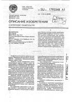 Способ определения микроконцентраций водяных паров в газах Способ определения микроконцентраций водяных паров в газах