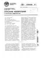 Уплотнительный узел вала Уплотнительный узел вала